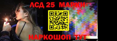 мяу мяу мука Лесосибирск