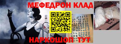 мяу мяу мука Лесосибирск