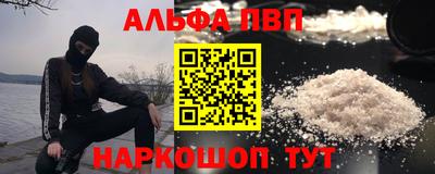 apvp Ливны