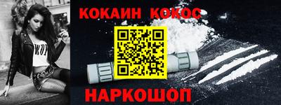 мяу мяу мука Лесосибирск