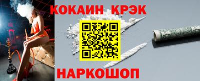 мяу мяу кристалл Ликино-Дулёво