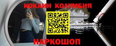 мяу мяу мука Лесосибирск
