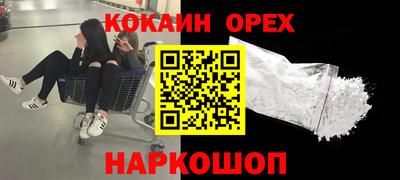 мяу мяу мука Лесосибирск