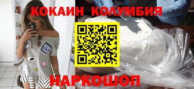 мяу мяу кристалл Ликино-Дулёво