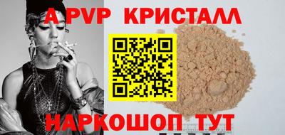 мяу мяу кристалл Ликино-Дулёво