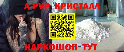 мяу мяу мука Лесосибирск