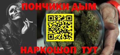 мяу мяу мука Лесосибирск
