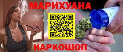 мяу мяу мука Лесосибирск
