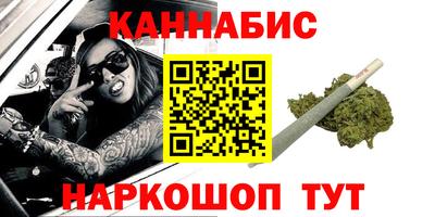 мяу мяу мука Лесосибирск