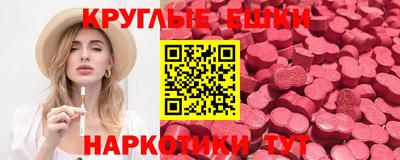 мяу мяу кристалл Ликино-Дулёво