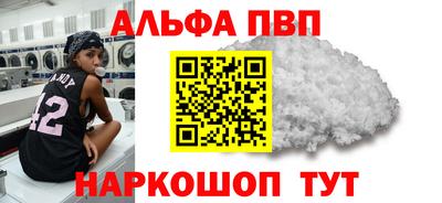 apvp Ливны