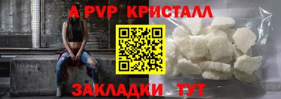 мяу мяу кристалл Ликино-Дулёво