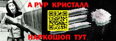 мяу мяу кристалл Ликино-Дулёво