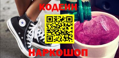 мяу мяу мука Лесосибирск