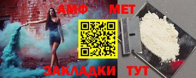 мяу мяу мука Лесосибирск
