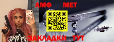 apvp Ливны