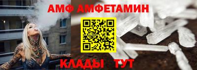 мяу мяу мука Лесосибирск