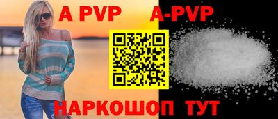 мяу мяу кристалл Ликино-Дулёво