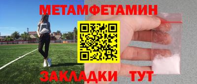 мяу мяу кристалл Ликино-Дулёво