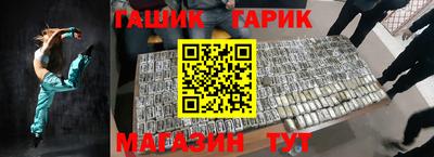 мяу мяу мука Лесосибирск