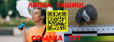 apvp Ливны