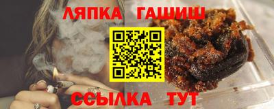 apvp Ливны