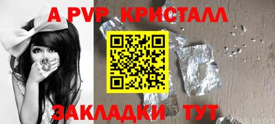 мяу мяу мука Лесосибирск