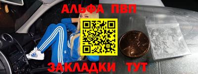 apvp Ливны
