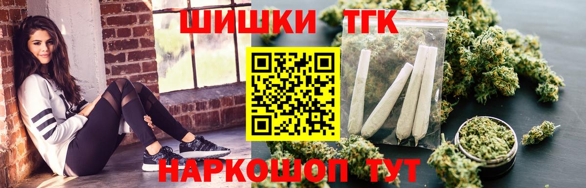 Черняховск  МАРИХУАНА семена  Вход с VPN  МАРИХУАНА AK-47  Бошки марихуана Ganja  Конопля VHQ 